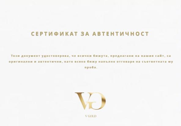 Гривна (Van Cleef Alhambra)