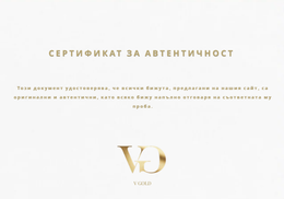 Гривна (Van Cleef Alhambra)